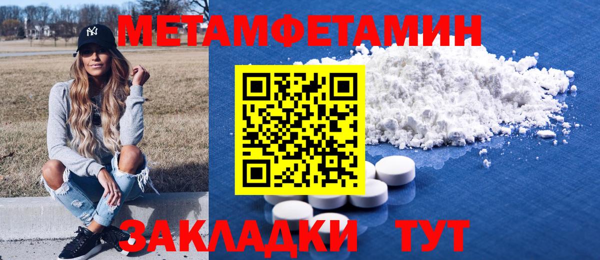 Амфетамин 98% Краснознаменск