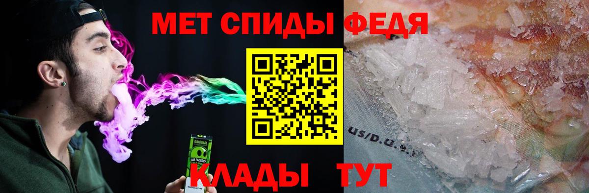 Краснознаменск  АМФ 97%  АМФЕТАМИН  Вход с VPN  Amphetamine 