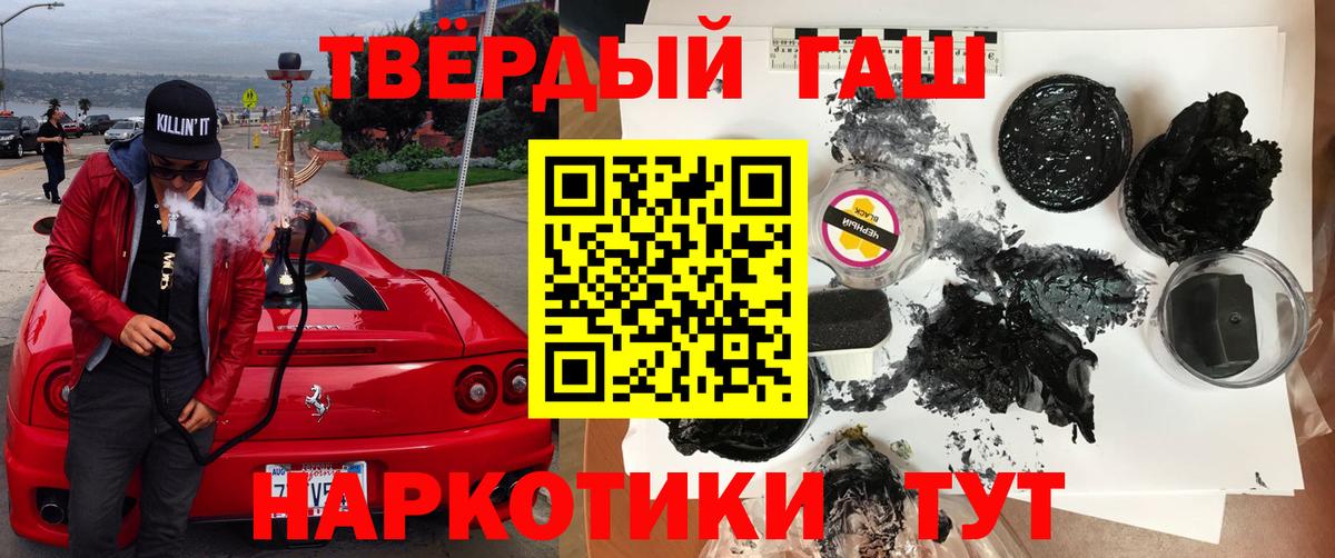 Гашиш хэш  Вход с VPN  Краснознаменск  ГАШИШ  как найти закладки  ГАШИШ Ice-O-Lator 