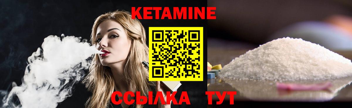 COCAIN Краснознаменск
