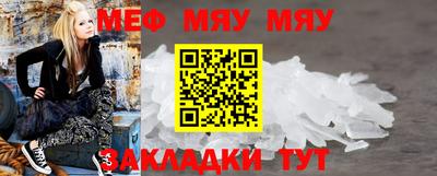 мескалин Камышлов