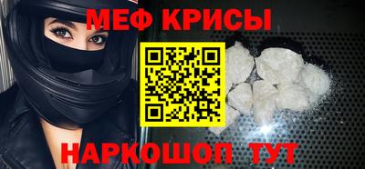 мескалин Камышлов