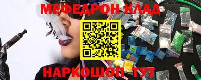 кокаин премиум Ирбит
