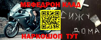 молекула духа Ипатово
