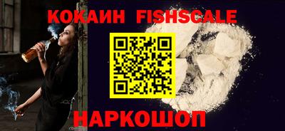 мескалин Камышлов