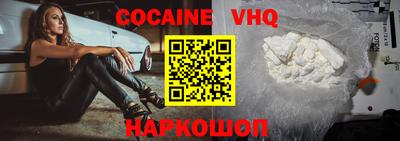ALPHA PVP Кандалакша