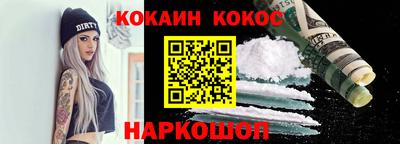 мескалин Камышлов