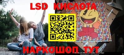 кокаин премиум Ирбит