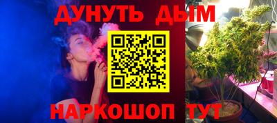 мескалин Камышлов