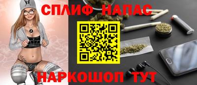 молекула духа Ипатово