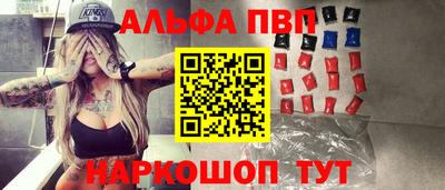 молекула духа Ипатово