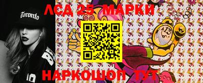 молекула духа Ипатово