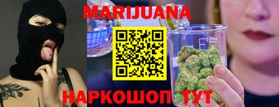 молекула духа Ипатово