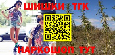 молекула духа Ипатово