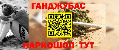 мескалин Камышлов