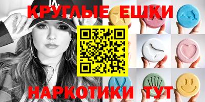 молекула духа Ипатово