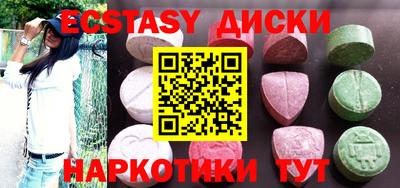 молекула духа Ипатово