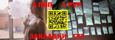 молекула духа Ипатово
