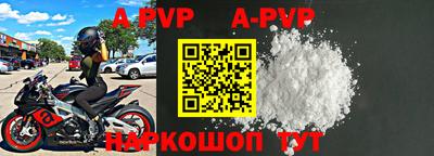 ALPHA PVP Кандалакша