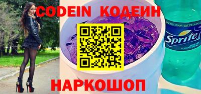 прущие грибы Изобильный