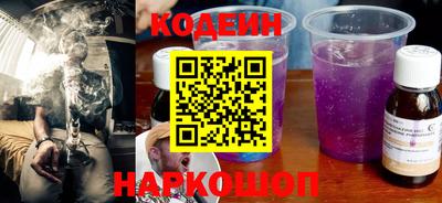 мескалин Камышлов