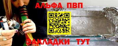 амф Канаш