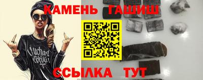 прущие грибы Изобильный