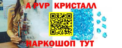 ALPHA PVP Кандалакша