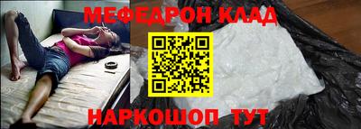 кокаин премиум Ирбит