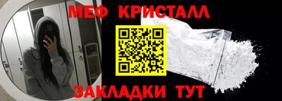 мескалин Камышлов