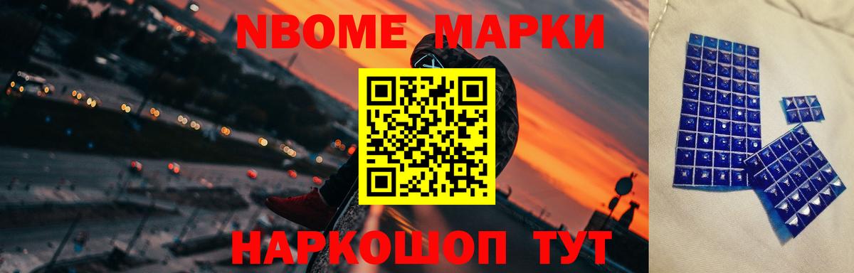 Лсд 25 экстази ecstasy Краснознаменск