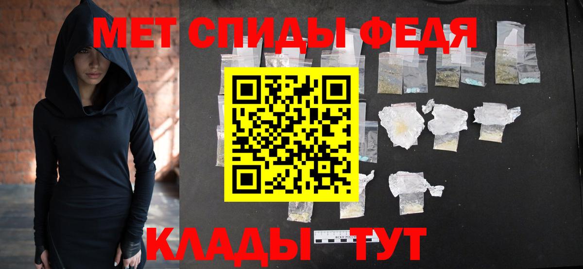 МЕТАМФЕТАМИН  Вход с VPN  Краснознаменск  Метамфетамин винт 