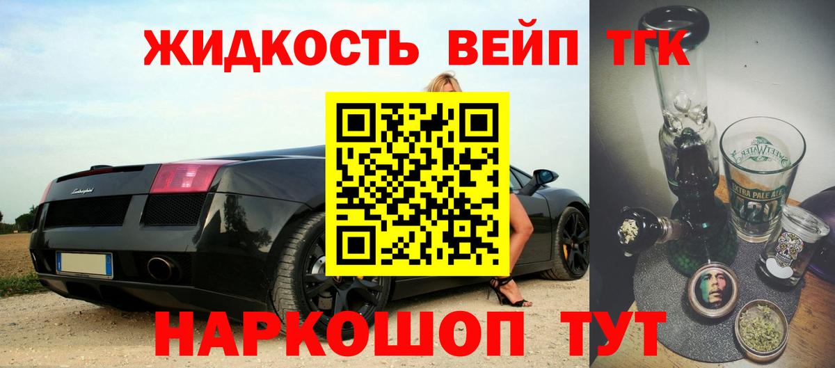 МАРИХУАНА  Метамфетамин  А ПВП СК кристаллы  Мефедрон   ГАШ  Вход с VPN  Краснознаменск  COCAIN  Купить закладку 